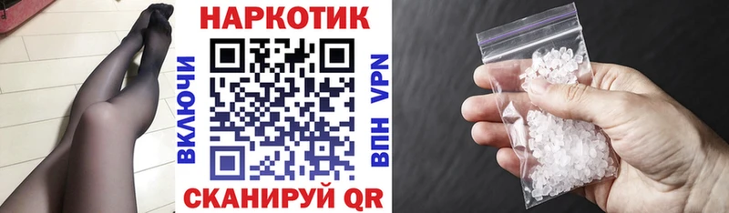 Где купить Менделеевск МАРИХУАНА  МЕТАДОН  Кетамин  A-PVP  ГАШ 