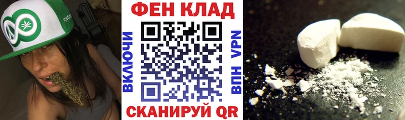 Амфетамин Premium  где купить наркотик  Менделеевск 