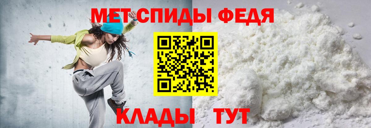 АМФ VHQ Менделеевск