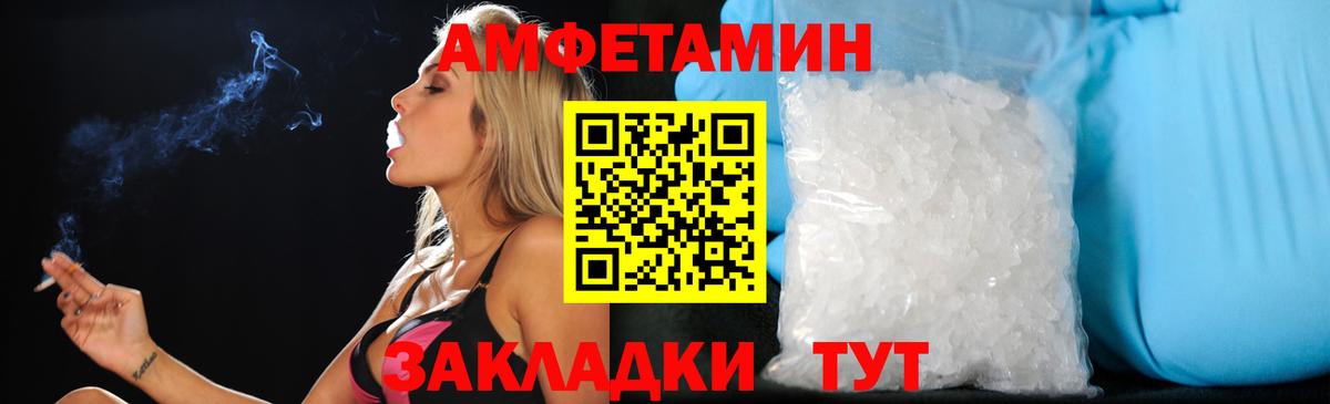 Amphetamine 98%  Amphetamine  Менделеевск 