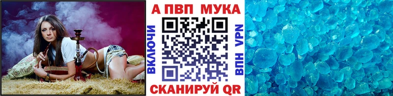дарнет шоп  Менделеевск  Alpha-PVP крисы CK 