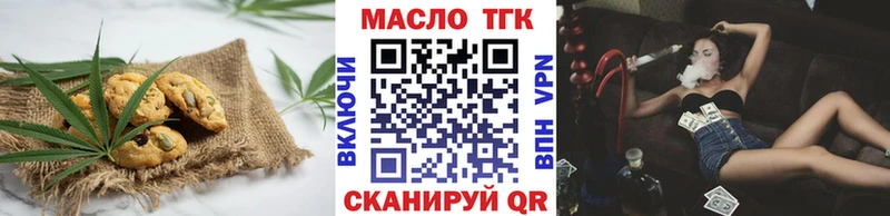 Еда ТГК марихуана  что такое   mega ССЫЛКА  Менделеевск 