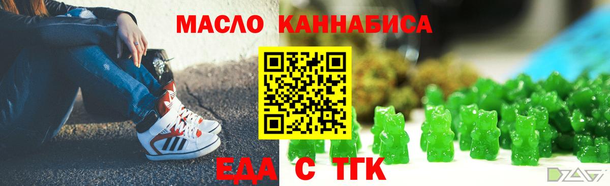 Canna-Cookies конопля  Менделеевск 