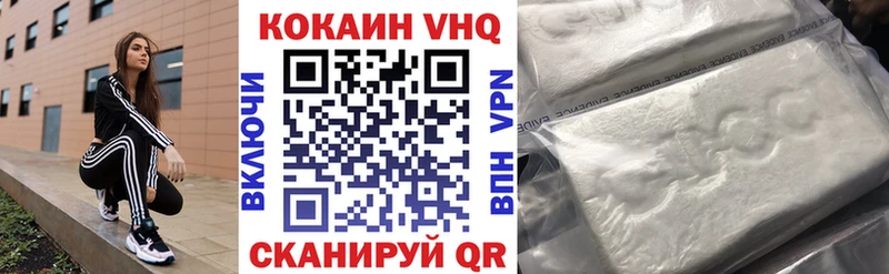 MEGA вход Менделеевск КОКАИН Fish Scale