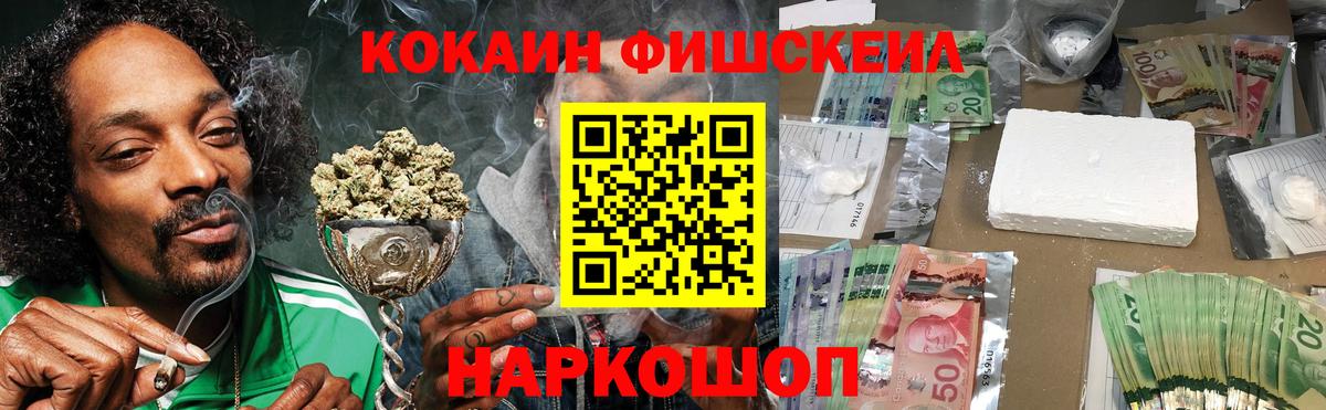 КОКАИН Эквадор Менделеевск