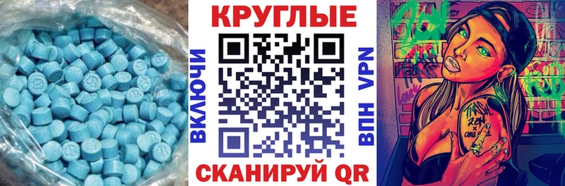 даркнет как зайти  Менделеевск  Экстази таблы 