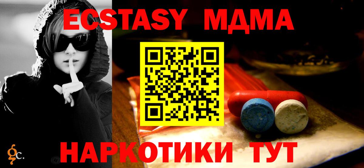 ЭКСТАЗИ DUBAI Менделеевск