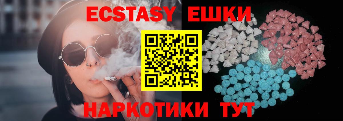 Меф МЯУ МЯУ   ГАШИШ  ТГК  APVP СОЛЬ   Менделеевск  Вход с VPN  МАРИХУАНА  Конопля  Кокаин 