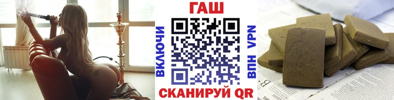 Гашиш Изолятор  Менделеевск 