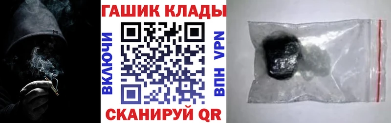ГАШИШ гашик Менделеевск