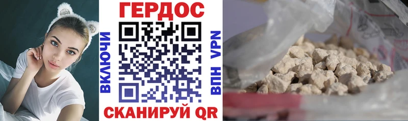 mega сайт Менделеевск ГЕРОИН белый