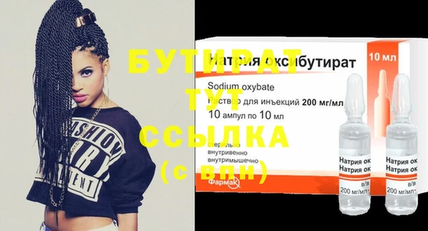 кокаин премиум Нефтекумск