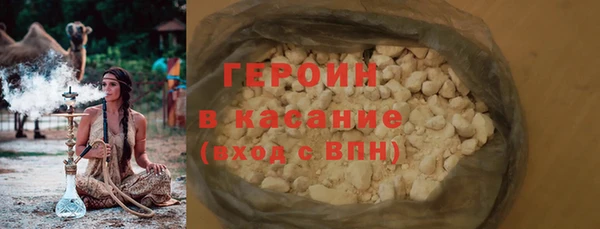 кокаин премиум Нефтекумск