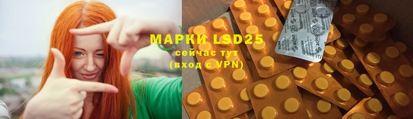 марки lsd Волосово