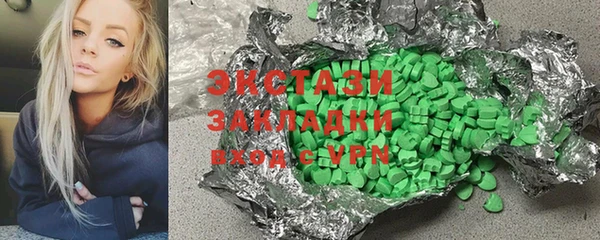 каннабис Нефтегорск