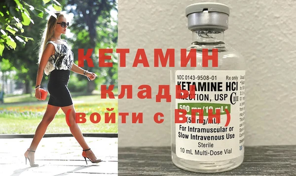 прущий лед Новозыбков