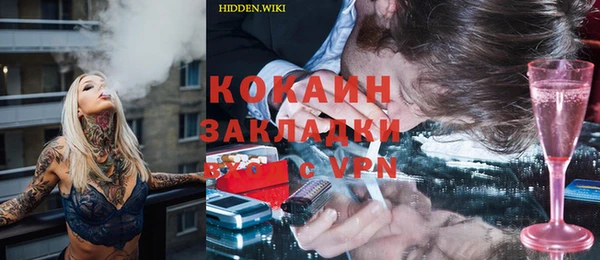 каннабис Нефтегорск
