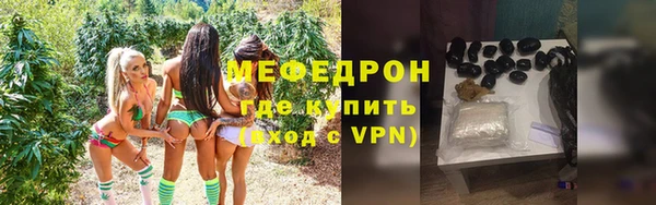 прущий лед Новозыбков
