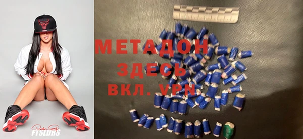 метадон Новодвинск