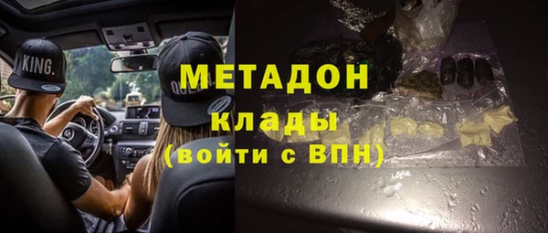 ГАЛЛЮЦИНОГЕННЫЕ ГРИБЫ Видное