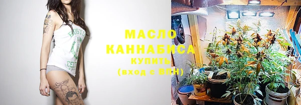 каннабис Нефтегорск