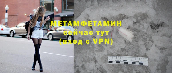 метадон Новодвинск