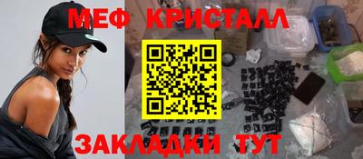 винт Кандалакша