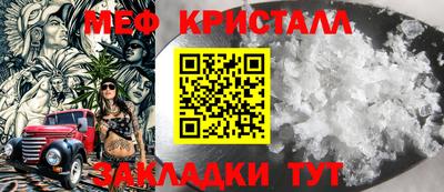 винт Кандалакша