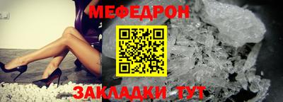винт Кандалакша
