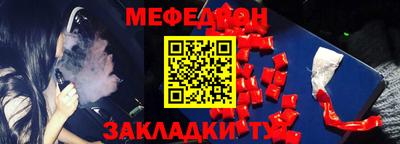 винт Кандалакша