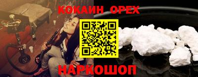 винт Кандалакша