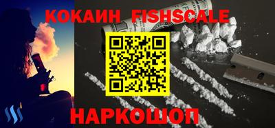 кристаллы Балашиха