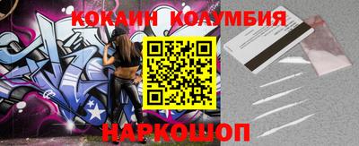 гашишное масло Балаково