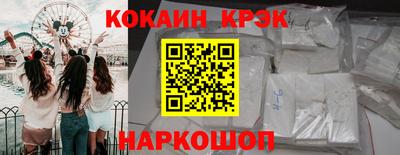 винт Кандалакша