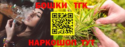 кристаллы Балашиха