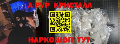 Альфа ПВП Канаш