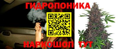 гашишное масло Балаково