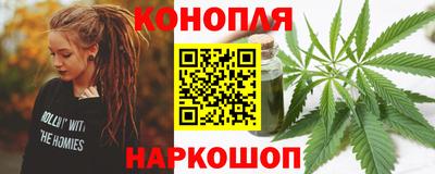 кристаллы Балашиха