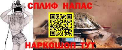 кристаллы Балашиха