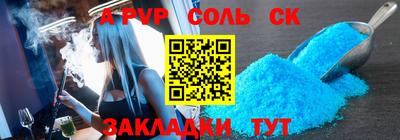 Альфа ПВП Канаш