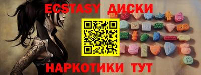 Альфа ПВП Канаш