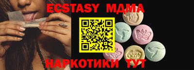 винт Кандалакша