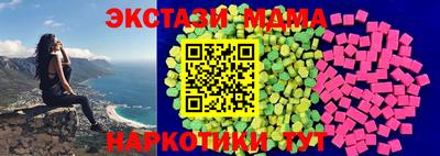 гашишное масло Балаково