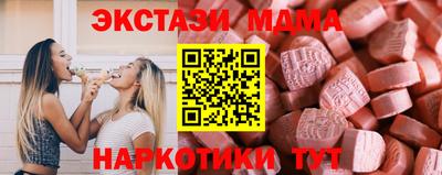 Альфа ПВП Канаш