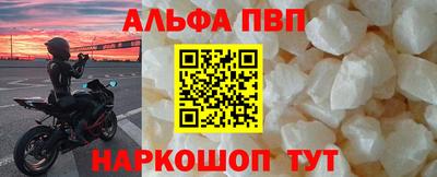 гашишное масло Балаково