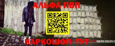 гашишное масло Балаково