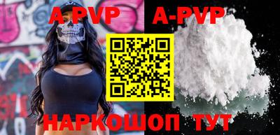 гашишное масло Балаково