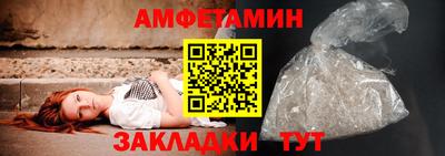 винт Кандалакша