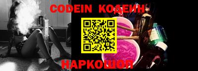 скорость Камышлов