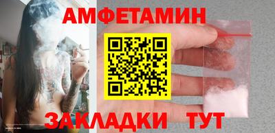 Альфа ПВП Канаш
